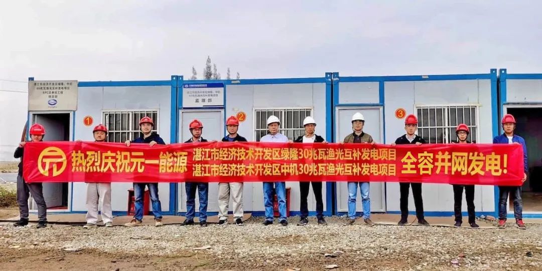 中机环保工程